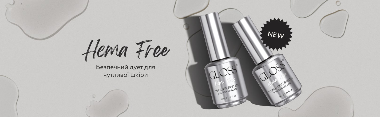 Hema Free